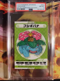 Pokemon Card Bisaflor Venusaur My151 Campaign Stickers XXL Japanese PSA 8 - Image 2