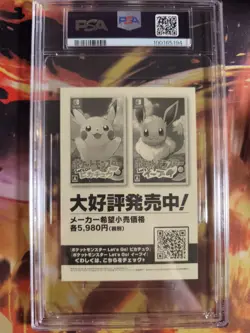 Pokemon Card Bisaflor Venusaur My151 Campaign Stickers XXL Japanese PSA 8 - Image 3