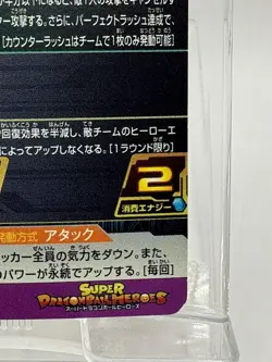 Trunks Adolescence Super Dragon Ball Heroes Card Japanese Holo Vintage Rare - Image 10
