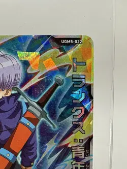 Trunks Adolescence Super Dragon Ball Heroes Card Japanese Holo Vintage Rare - Image 3