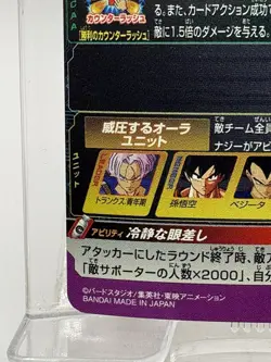 Trunks Adolescence Super Dragon Ball Heroes Card Japanese Holo Vintage Rare - Image 9
