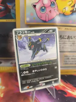 Pokemon Card Card Umbreon Nachtara LV. 43 Majestic Dawn Dp4 Japanese Exc - Image 1