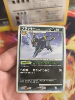 Pokemon Card Card Umbreon Nachtara LV. 43 Majestic Dawn Dp4 Japanese Exc - Image 2