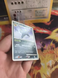 Pokemon Card Card Umbreon Nachtara LV. 43 Majestic Dawn Dp4 Japanese Exc - Image 5