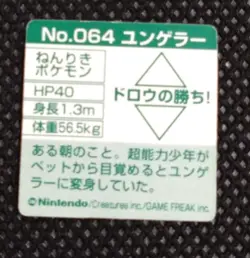 Kadabra Pokemon Bros Card Mini Game Boy Anime Nintendo Japanese Japan No.064 - Image 3