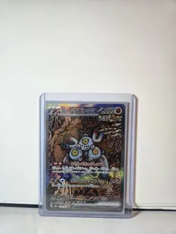 Sandy Shocks ex SAR 215/187 sv8a Terastal Festival ex Pokemon Card Japanese NM - Image 1
