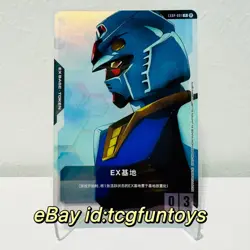 2025 IN STOCK Gundam Chinese Card Game EXBP-001 Promo EX Base TCG - Image 1