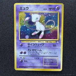 PokÃ©mon TCG Mew 151 Mystery of the Fossils Holo Rare Card Japanese Edition swirl - Image 1