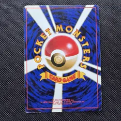 PokÃ©mon TCG Mew 151 Mystery of the Fossils Holo Rare Card Japanese Edition swirl - Image 6