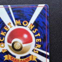 PokÃ©mon TCG Mew 151 Mystery of the Fossils Holo Rare Card Japanese Edition swirl - Image 8