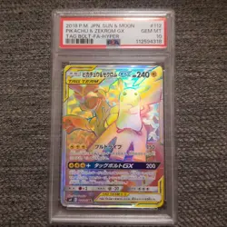 PSA10 Pikachu & Zekrom GX HR SM9 Tag Bolt 112/095 Pokemon Card Japanese - Image 1