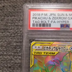 PSA10 Pikachu & Zekrom GX HR SM9 Tag Bolt 112/095 Pokemon Card Japanese - Image 2