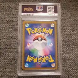 PSA10 Pikachu & Zekrom GX HR SM9 Tag Bolt 112/095 Pokemon Card Japanese - Image 6
