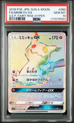 PSA10 Mimikyu GX HR SM7b Fairy Rise 060/050 Pokemon Card Japanese - Image 1