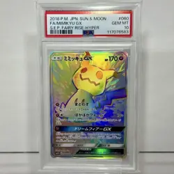 PSA10 Mimikyu GX HR SM7b Fairy Rise 060/050 Pokemon Card Japanese - Image 2
