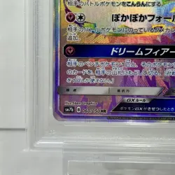 PSA10 Mimikyu GX HR SM7b Fairy Rise 060/050 Pokemon Card Japanese - Image 6