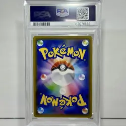 PSA10 Mimikyu GX HR SM7b Fairy Rise 060/050 Pokemon Card Japanese - Image 7