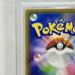 PSA10 Mimikyu GX HR SM7b Fairy Rise 060/050 Pokemon Card Japanese - Image 8