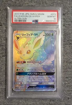 PSA10 Leafeon GX HR Ultra Sun Pokemon Card Japanese - Image 1