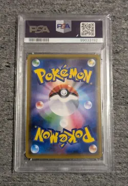 PSA10 Leafeon GX HR Ultra Sun Pokemon Card Japanese - Image 2