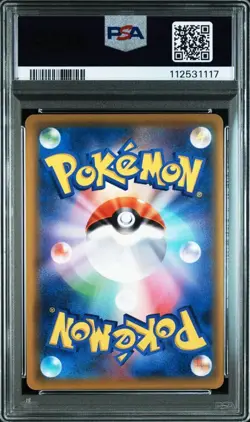PSA8 Togepi & Pichu & Cleffa GX HR SM12a TAG TEAM Pokemon Card Japanese - Image 2