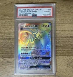 PSA10 Lunala GX HR 068/060 Pokemon Card Japanese - Image 1