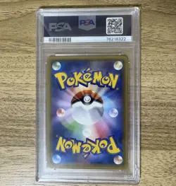 PSA10 Lunala GX HR 068/060 Pokemon Card Japanese - Image 2