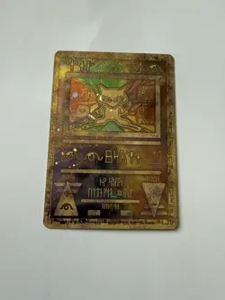 PokÃ©mon the Movie 2000 Ancient Mew Holo Promo Card 1995-1999 Nintendo, GAMEFREAK - Image 1