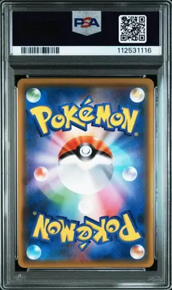 PSA9 Mega Lopunny & Jigglypuff GX HR SM12 Alter Genesis Pokemon Card Japanese - Image 2