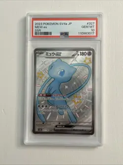 Mew EX 2023 SSR 327/190 SV4a Shiny Treasure Holo Card Japanese Pokemon - Image 1