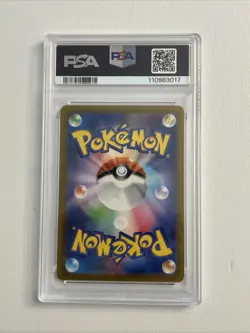 Mew EX 2023 SSR 327/190 SV4a Shiny Treasure Holo Card Japanese Pokemon - Image 2
