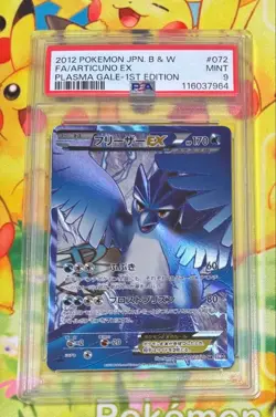 PSA9 Articuno EX SR BW7 072/070 Plasma Pokemon Card Japanese - Image 1
