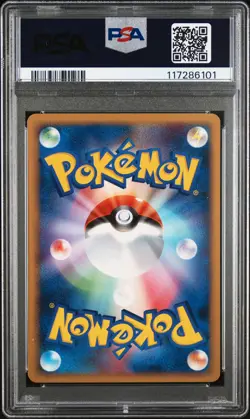 PSA 8 Munchlax 069 Bonds/End Of Time-1st Ed. PokÃ©mon 2008 Pokemon Japanese - Image 2