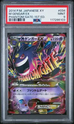 PSA 9 M Gengar Ex 034 Phantom Gate-1st Ed. PokÃ©mon 2014 Pokemon Japanese - Image 1