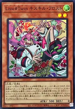 Yugioh Card SLF1-JP076 Live Twin Ki sikil Frost | Super Japanese - Image 1