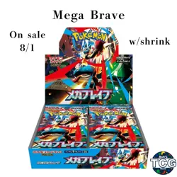 PSL Mega Brave Booster Box M1L Pokemon Card JPN New Sealed w/shrink 2025 - Image 1