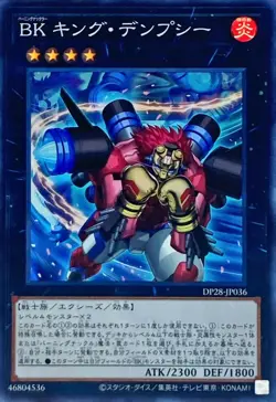Yugioh Card DP28-JP036 Battlin Boxer King Dempsey | Super Japanese - Image 1