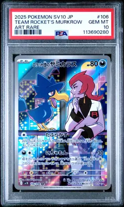 2025 Pokemon SV10 JP Team Rocket's Murkrow 106/098 Art Rare PSA 10 - Image 1