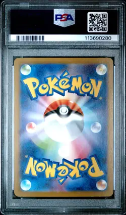 2025 Pokemon SV10 JP Team Rocket's Murkrow 106/098 Art Rare PSA 10 - Image 2