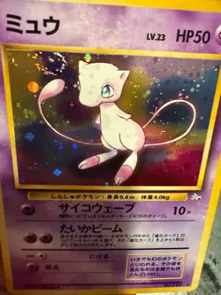 Mew 151 Swirl Fossil Japanese Holo Rare Pokemon Card 1997 *SWIRL* M3 - Image 11