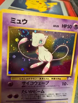 Mew 151 Swirl Fossil Japanese Holo Rare Pokemon Card 1997 *SWIRL* M3 - Image 13