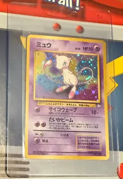 Mew 151 Swirl Fossil Japanese Holo Rare Pokemon Card 1997 *SWIRL* M3 - Image 14