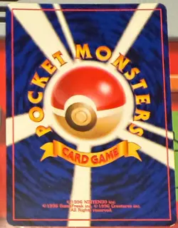 Mew 151 Swirl Fossil Japanese Holo Rare Pokemon Card 1997 *SWIRL* M3 - Image 15