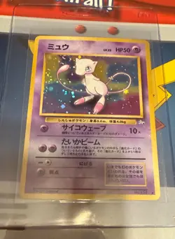 Mew 151 Swirl Fossil Japanese Holo Rare Pokemon Card 1997 *SWIRL* M3 - Image 2