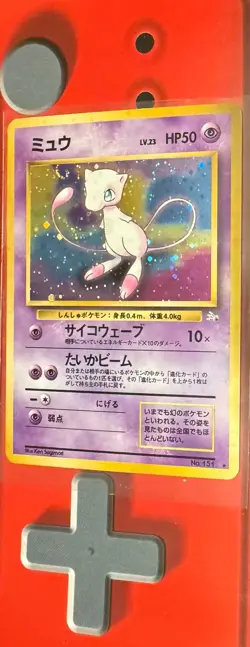 Mew 151 Swirl Fossil Japanese Holo Rare Pokemon Card 1997 *SWIRL* M3 - Image 6