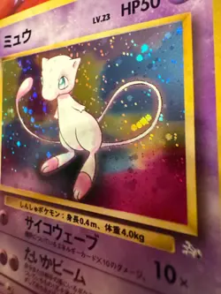 Mew 151 Swirl Fossil Japanese Holo Rare Pokemon Card 1997 *SWIRL* M3 - Image 9