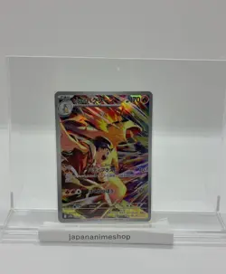 Ethan's Typhlosion AR 070/063 SV9a Heat Wave Arena - Pokemon Card Japanese - Image 1