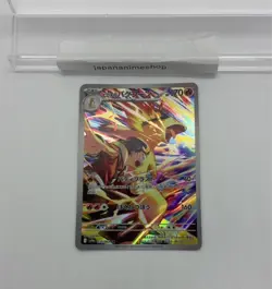 Ethan's Typhlosion AR 070/063 SV9a Heat Wave Arena - Pokemon Card Japanese - Image 3