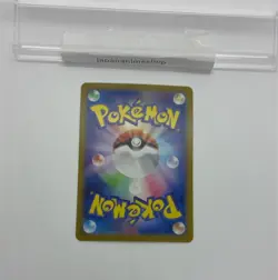 Ethan's Typhlosion AR 070/063 SV9a Heat Wave Arena - Pokemon Card Japanese - Image 4