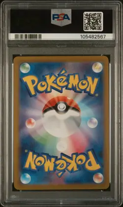 Pokemon Erika's Invitation #196/165 Holo Ultra Rare Full Art PSA 10 - Image 2